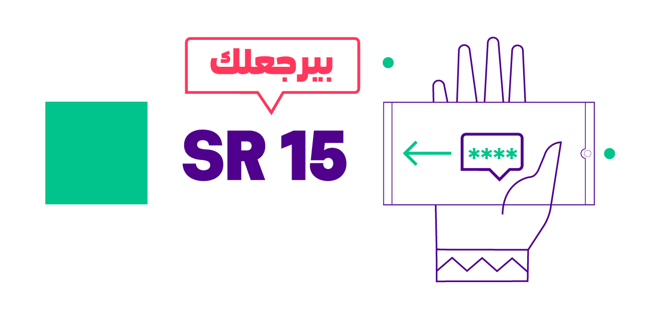 تحويل نقاط قطاف الى رقم اخر