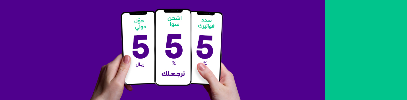 ramadan offers