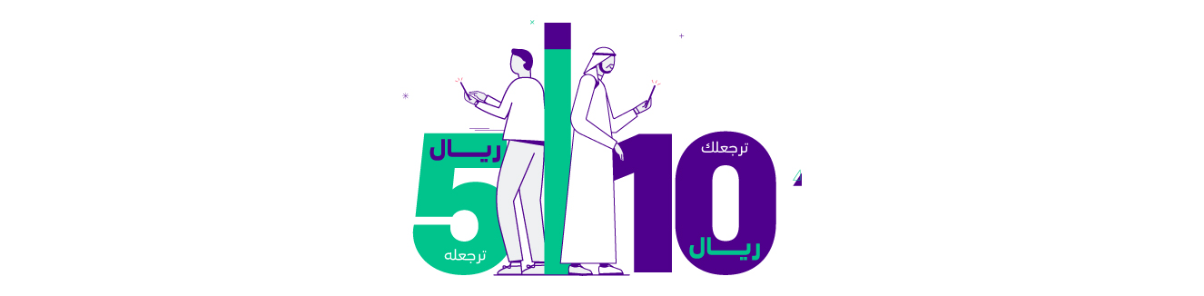 referral program